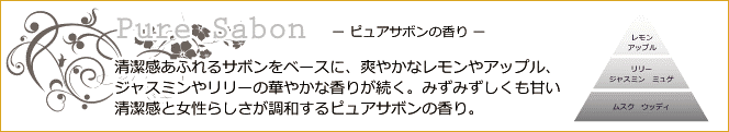 ニューウェイジャパン ナノアミノ ハンド&ネイルリペア ベールクリーム P(ピュアサボンの香り)